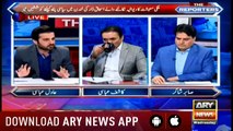 The Reporters | Adil Abbasi | ARYNews | 19 June 2019