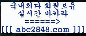 생중계바카라(oo)rhfemzkwlsh【 abc2848。ＣOＭ 】Θ) -바카라사이트 코리아카지노 온라인바카라 온라인카지노 마이다스카지노 바카라추천 모바일카지노 (oo)생중계바카라