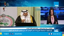 عضو مجلس النواب اليمني: المد الإيراني يستهدف الدول العربية كلها وليس اليمن فقط