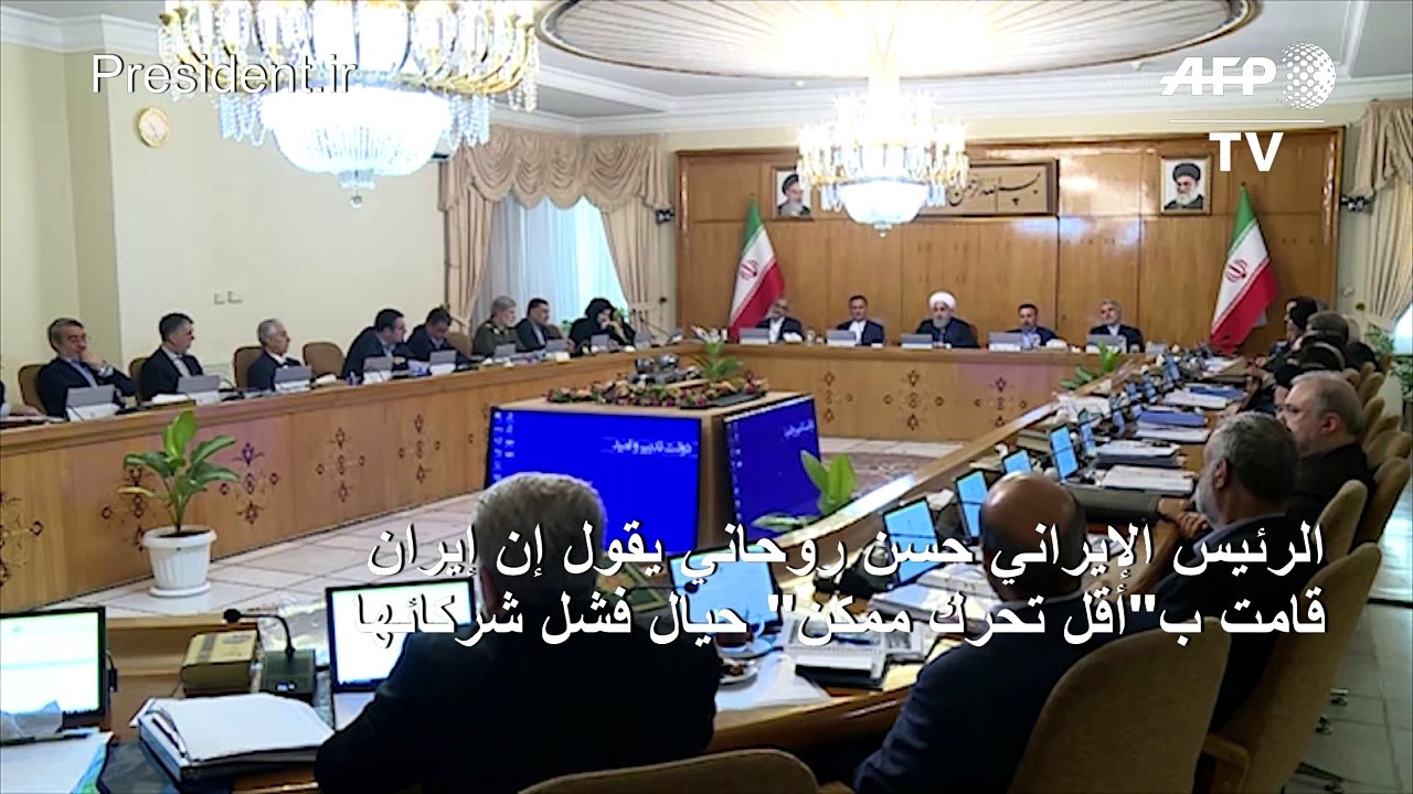 روحاني يقول إن إيران قامت ب"أقل تحرك ممكن" بشأن الاتفاق النووي