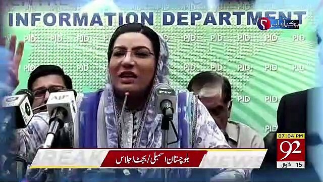 Ho Kya Raha Hai – 19th June 2019