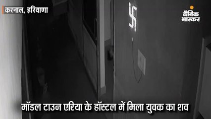 दोस्त ने साथियों के साथ मिलकर की हत्या