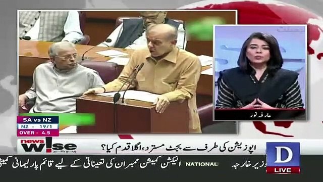 News Wise – 19th June 2019