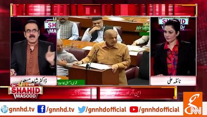 Look at Shahbaz Sharif, he's playing the game: Dr Shahid Masood