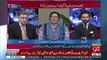 Firdous Ashiq Awan Response On PM Speech Inssue On PTV