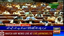 Headlines | ARYNews | 2100 | 19 June 2019