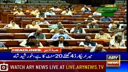 Headlines | ARYNews | 2100 | 19 June 2019