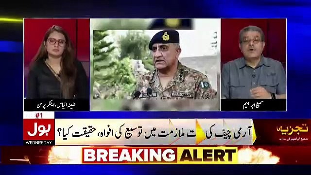 Kia PTI General Qamar Javed Bajwa Ko Extension Degi.. Sami Ibrahim Telling