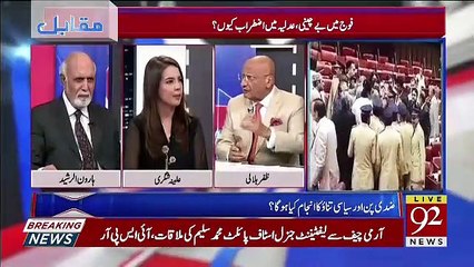 Video herunterladen: Kia Waja Hai Ke Aaj Shor Na Macha Parliament Me.. Zafar Hilaly Telling