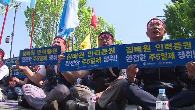 당진서 집배원 숨진 채 발견...노조 '과로사' 주장 / YTN