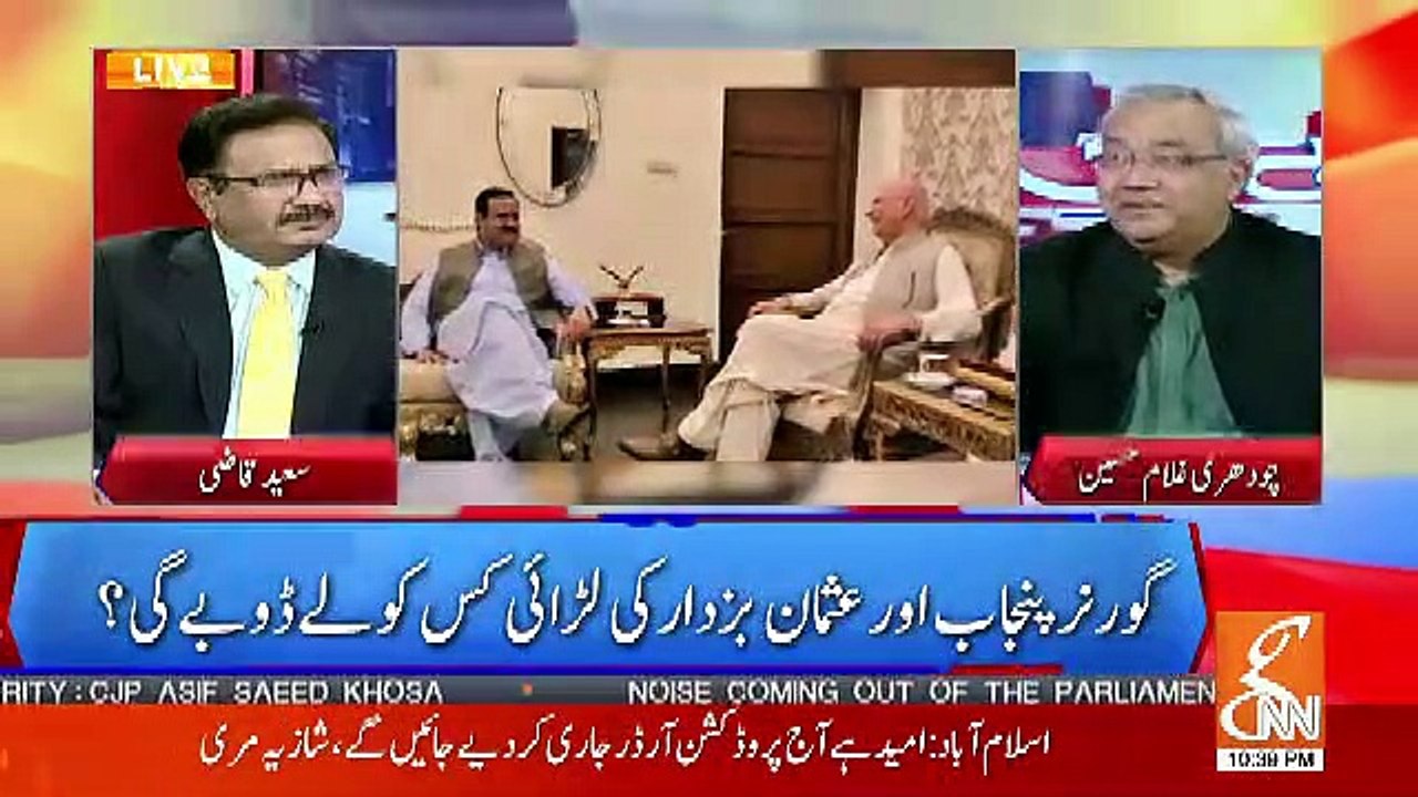 Usman Buzdar Agle Kuch Hafton Mein Jane Wale Hain..Chaudhry Ghulam