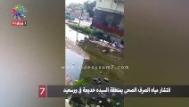 انتشار مياه الصرف الصحى بمنطقة السيده خديجة فى ورسعيد