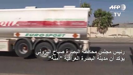 مسؤول عراقي يؤكد أن البصرة "آمنة" رغم الهجوم الصاروخي عليها