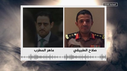 تسجيلات جديدة تكشف الدقائق الأخيرة بحياة خاشقجي ولحظات تقطيعه