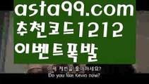 【배트맨】【❎첫충,매충10%❎】파워볼사이트대여【asta777.com 추천인1212】파워볼사이트대여✅파워볼 థ파워볼예측థ 파워볼사다리✅  파워볼필승법❇ 동행복권파워볼❎ 파워볼예측프로그램 థ파워볼알고리즘 థ파워볼대여థ 파워볼하는법 థ파워볼구간【배트맨】【❎첫충,매충10%❎】