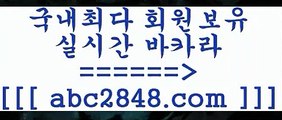 베가스카지노()();바카라사이트추천【abc2848。ＣOＭ 】銅) -바카라사이트추천 인터넷바카라사이트 온라인바카라사이트추천 온라인카지노사이트추천 인터넷카지노사이트추천()();베가스카지노