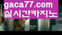 【우리카지노총판gaca77.com】(((▧ gaca77.com▧)))【우리카지노총판gaca77.com】