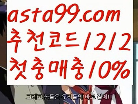 【프리미어리그】【❎첫충,매충10%❎】바카라카지노【asta777.com 추천인1212】바카라카지노✅카지노사이트♀바카라사이트✅ 온라인카지노사이트♀온라인바카라사이트✅실시간카지노사이트∬실시간바카라사이트ᘩ 라이브카지노ᘩ 라이브바카라ᘩ 【프리미어리그】【❎첫충,매충10%❎】