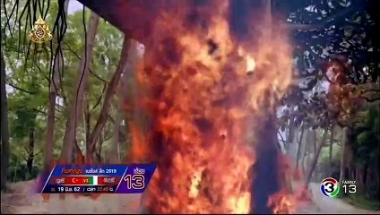 เซียนกระบี่พิชิตมาร 5 ตอนที่ 29 วันที่ 19 มิถุนายน 2562