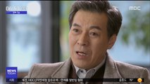 [투데이 연예톡톡] 배우 김갑수, 기흉 증상 호소…병원행