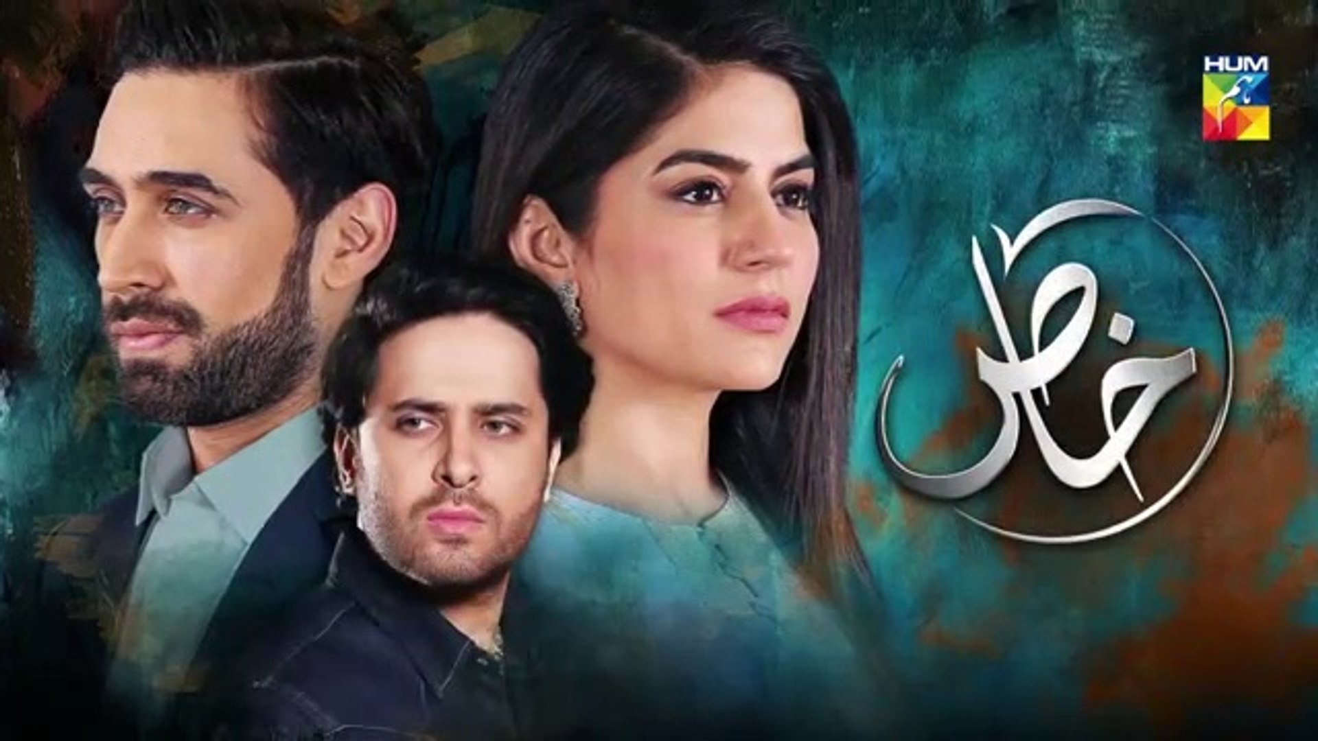 Khaas on Hum TV Episode 09 19 June 2019 Watch Online