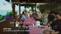 مسلسل العشق الفاخر الحلقة 3 اعلان 1 مترجم للعربية لايك واشترك بالقناة