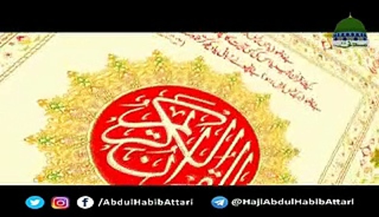 Aik Qissa Hai Quran Say Ep 10 - Jannati Lathi Part 02