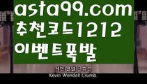 【박지성】【❎첫충,매충10%❎】토토【asta777.com 추천인1212】토토【박지성】【❎첫충,매충10%❎】