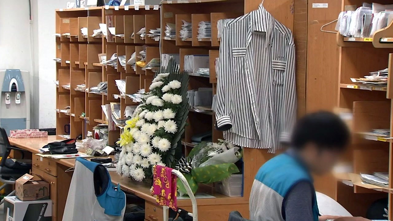 끊이지 않는 집배원 과로사 논란...올해만 9명째 / YTN