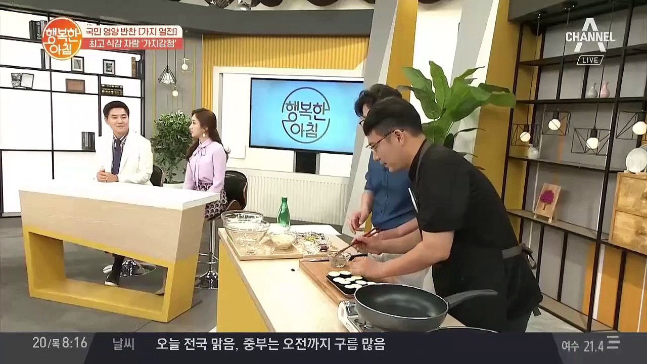 식감 대박! '가지 강정 레시피' 가지 속에 새우를 가득 넣은 이유는?