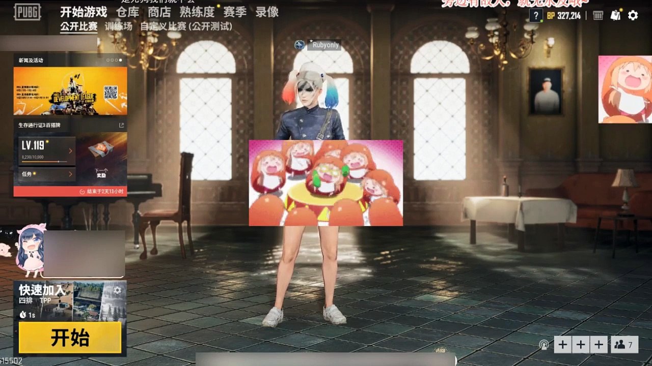 绝地求生团团：小团团版《恋爱循环》，网友：再不听猪叫团的歌，真香！