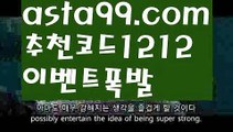 【마닐라카지노후기】{{✴첫충,매충10%✴}}바로셀레나【asta777.com 추천인1212】바로셀레나【마닐라카지노후기】{{✴첫충,매충10%✴}}