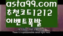 【파워볼사이트대여】[[✔첫충,매충10%✔]]온라인카지노순위【asta777.com 추천인1212】온라인카지노순위✅카지노사이트✅ 바카라사이트∬온라인카지노사이트♂온라인바카라사이트✅실시간카지노사이트♂실시간바카라사이트ᖻ 라이브카지노ᖻ 라이브바카라ᖻ【파워볼사이트대여】[[✔첫충,매충10%✔]]