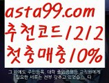 【파워볼마틴프로그램】[[✔첫충,매충10%✔]]⛩우리파워볼【asta777.com 추천인1212】우리파워볼✅파워볼 ᙠ 파워볼예측ᙠ  파워볼사다리 ❎ 파워볼필승법✅ 동행복권파워볼❇ 파워볼예측프로그램✅ 파워볼알고리즘ᙠ  파워볼대여 ᙠ 파워볼하는법 ✳파워볼구간⛩【파워볼마틴프로그램】[[✔첫충,매충10%✔]]