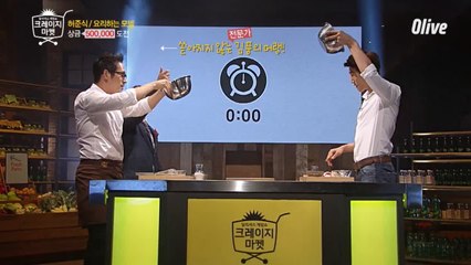 김풍vs허준식 도전자, 이번 미션은 머랭치기!