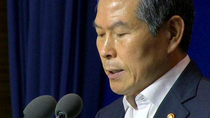 국방장관, '北 목선 상황' 대국민 사과...합동조사 착수 / YTN