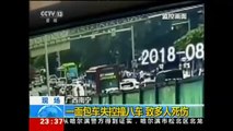 7 muertos y una decena de heridos tras el atropello de una furgoneta en China