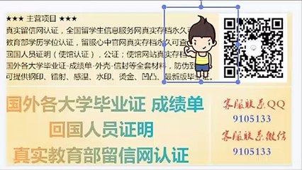 办理国外大学学历文凭Q/微信 9105133 埃塞克斯大学毕业证成绩单爱希毕业证成绩单offer学位证书文凭录取通知书,雅思托福成绩单,在读证明/留信网认证/使馆认证公正University of Essex