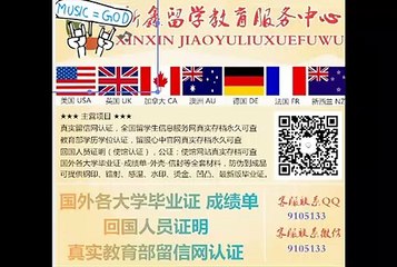 办理国外大学学历文凭Q/微信 9105133 巴斯斯巴大学毕业证成绩单巴斯泉毕业证成绩单offer学位证书文凭录取通知书,雅思托福成绩单,在读证明/留信网认证/使馆认证公正Bath Spa University
