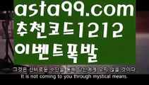 【파워볼사다리작업】[[✔첫충,매충10%✔]]‍♂️우리카지노계열【asta777.com 추천인1212】우리카지노계열✅카지노사이트♀바카라사이트✅ 온라인카지노사이트♀온라인바카라사이트✅실시간카지노사이트∬실시간바카라사이트ᘩ 라이브카지노ᘩ 라이브바카라ᘩ‍♂️【파워볼사다리작업】[[✔첫충,매충10%✔]]