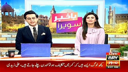 Good news for Karachi residents as Met office predicts lower temperature