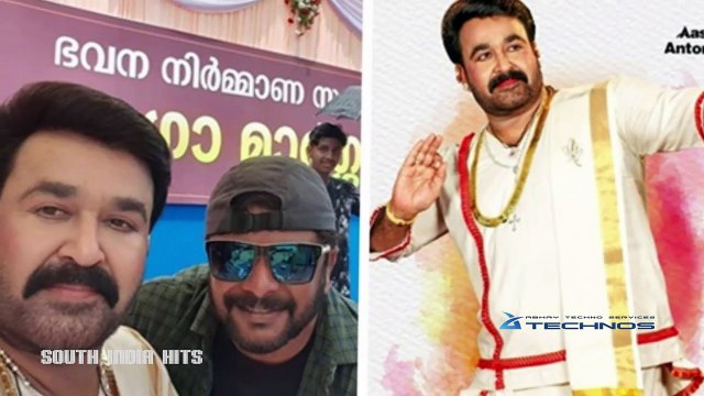 Mohanlal Starrer Ittymaani Made in China Poster || Malayalam Updates