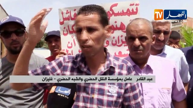 غليزان: عمال مؤسسة النقل الحضري والشبه الحضري يطالبون بلجنة تحقيق