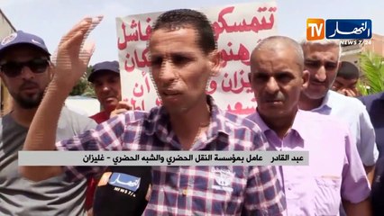 غليزان: عمال مؤسسة النقل الحضري والشبه الحضري يطالبون بلجنة تحقيق