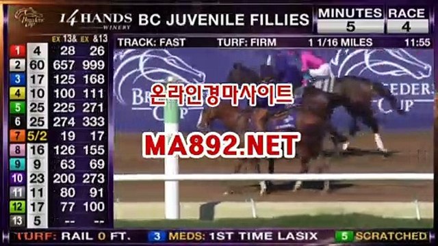 경마사이트 ▒ M A 892 점 NET ▒ ,온라인경마사이트 ,인터넷경마사이트 ,온라인경마