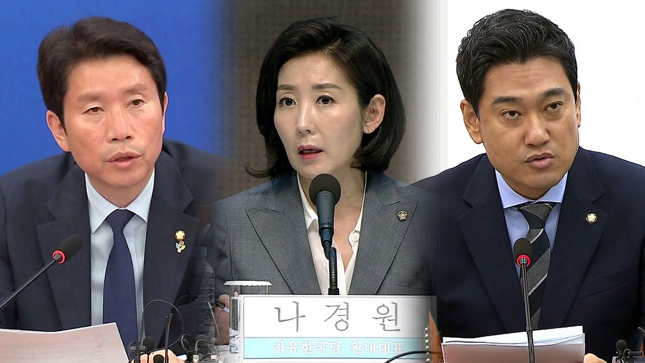 여야, 北 어선 '경계 실패' 질타...후속 대응 시각차 / YTN
