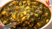 Corn Palak Sabzi | How To Make Palak Corn Recipe | Quick Easy Spinach Sweet Corn Recipe | Corn Spinach Curry | Ricetta di mais dolce di spinaci | Spinat-Zuckermais-Rezept | Рецепт сладкой кукурузы со шпинатом | Recette de maïs sucré aux épinards