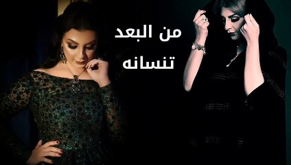(أصيل هميم – سر الحياة (حصرياً