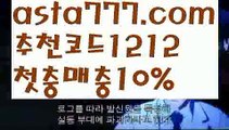 【블랙잭카지노】[[✔첫충,매충10%✔]]☪바카라사이트쿠폰【asta777.com 추천인1212】바카라사이트쿠폰✅카지노사이트♀바카라사이트✅ 온라인카지노사이트♀온라인바카라사이트✅실시간카지노사이트∬실시간바카라사이트ᘩ 라이브카지노ᘩ 라이브바카라ᘩ ☪【블랙잭카지노】[[✔첫충,매충10%✔]]