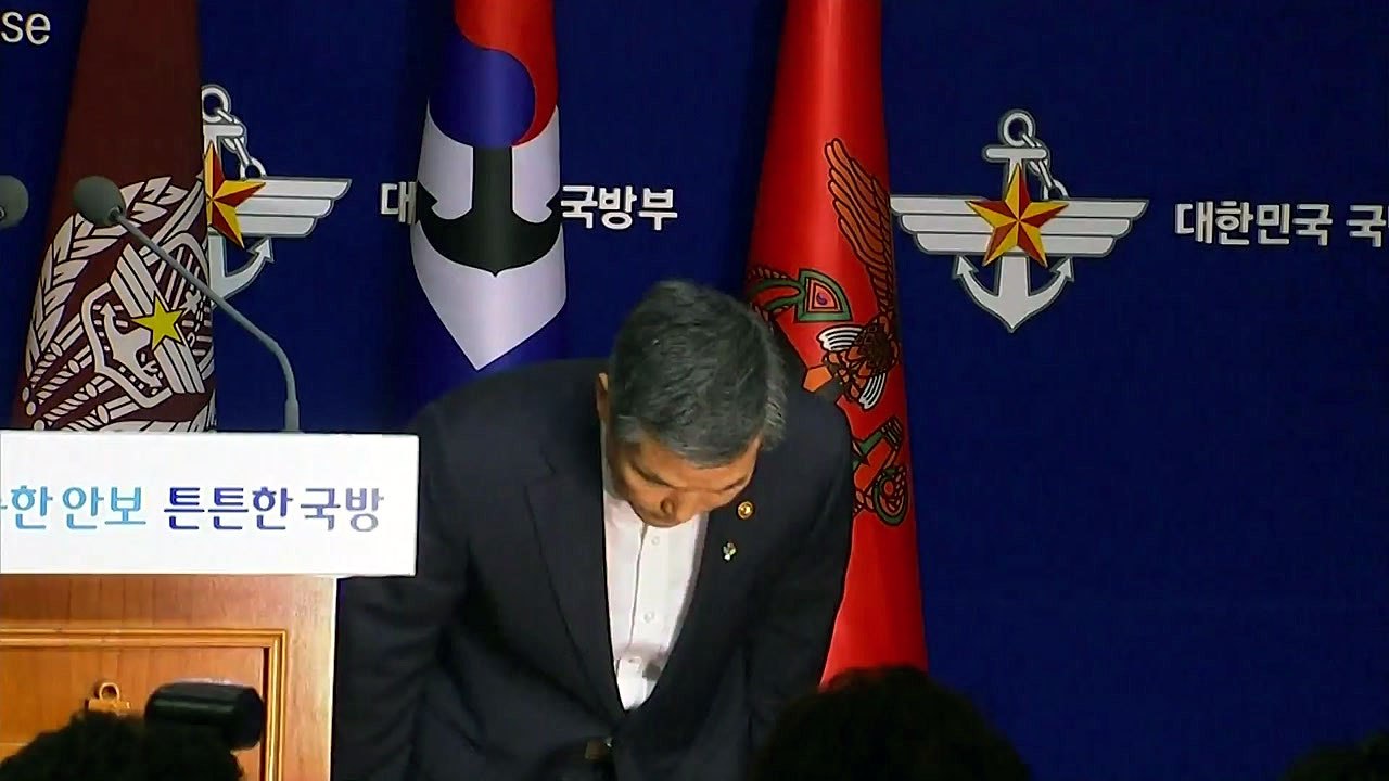 정경두 국방 "北 목선 상황, 국민께 깊이 사과" / YTN